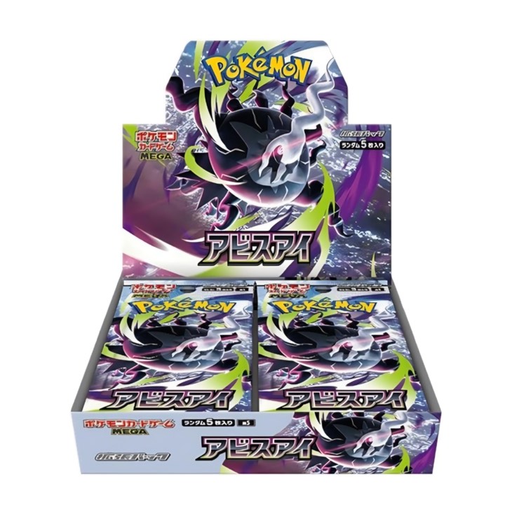 [일판] 포켓몬 TCG 어비스 아이 메가 확장팩 1박스 확대 이미지