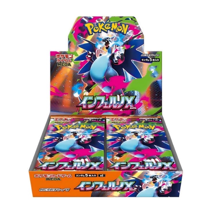 [일판] 포켓몬 TCG 메가 확장팩 인페르노 X 1박스 확대 이미지