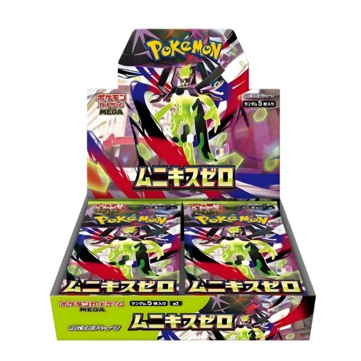 [일판] 포켓몬 TCG 니힐제로 확장팩 1박스 확대 이미지